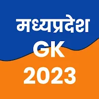 Madhya Pradesh Gk 2023 Hindi