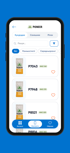 Corteva Україна Screenshot 3