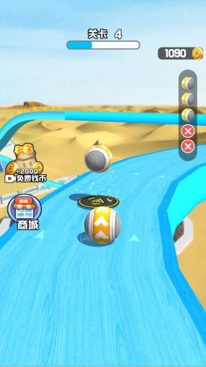 Roll Ball Game Sky 3D Screenshot 2