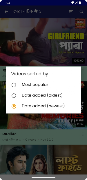 আফরান নিশোর নাটক Nisho Natok Screenshot 2