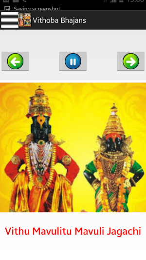 मराठी भक्ति गीत-  100+ Marathi Bhajans of All Gods Screenshot 2