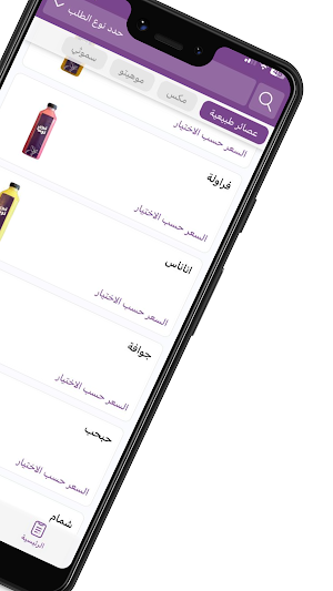 Teen&Toot | تين و توت Screenshot 2