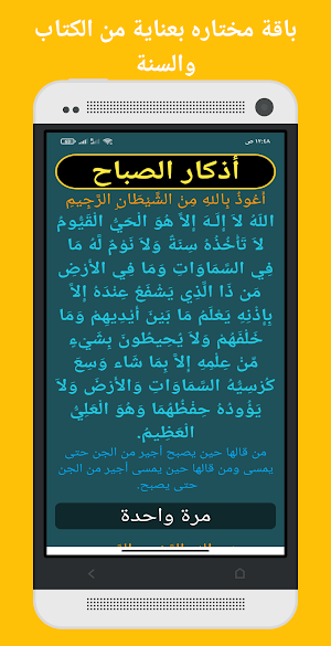 محمد جبريل قرأن كامل بدون انترنت جوده عاليه. Screenshot 3