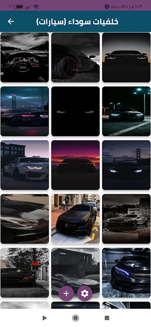 خلفيات سوداء فخمة Screenshot 3