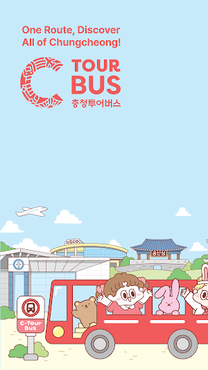 C-TourBus Screenshot 0