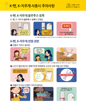 펜게이트웨이 Screenshot 0
