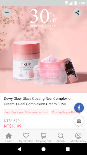 MKUP Global Screenshot 3