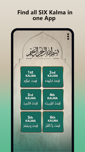 6 Kalmas of Islam: Six Kalimas Screenshot 3