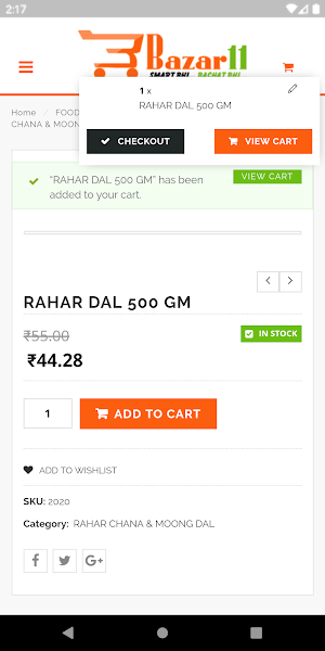 Bazar11.com by All in one Baza Screenshot 1