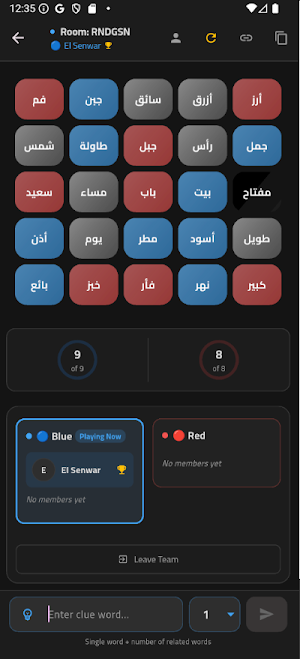 Joy gather Screenshot 2