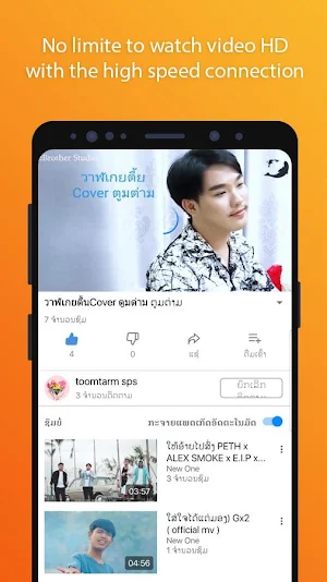 Uclip Screenshot 1