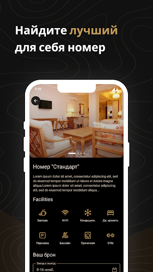 Atlas Hotel Screenshot 2