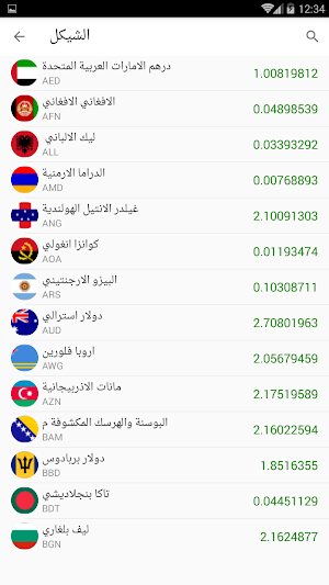 اسعار الذهب والعملات فى فلسطين Screenshot 1