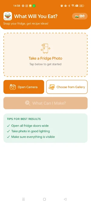 KyaKhaoge Screenshot 1