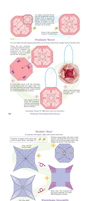 Origami Flower Screenshot 3
