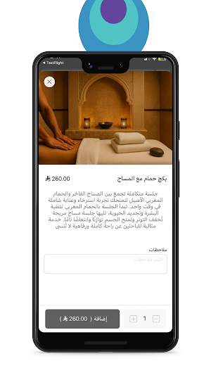 مركز درة الراحة|Darat Alraha Screenshot 3