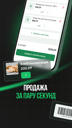 GreenMag Screenshot 2