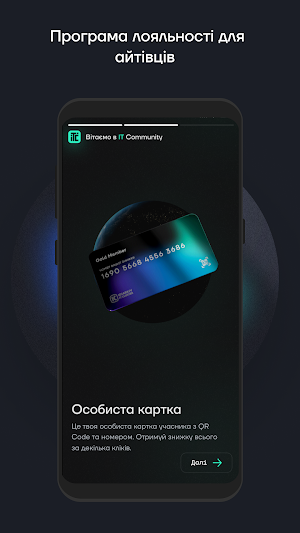 IT Community Screenshot 0