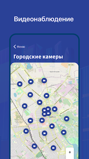 Комфорт Ключ Screenshot 2