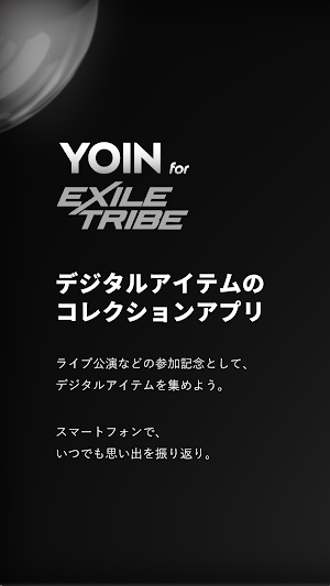 YOIN for EXILE TRIBE Screenshot 0