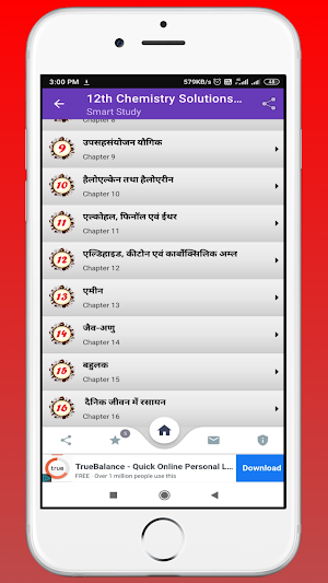 12th Chemistry Ncert Solutions in Hindi screenshot 2