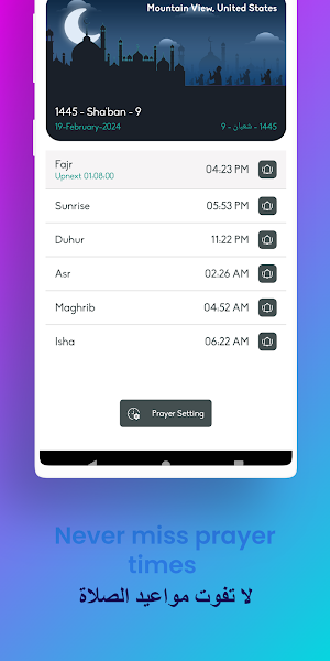 Prayer times Islam Quran Screenshot 1
