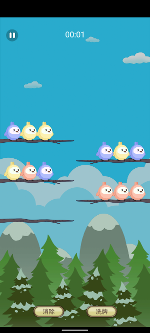 Phoenix-bird elimination Screenshot 0