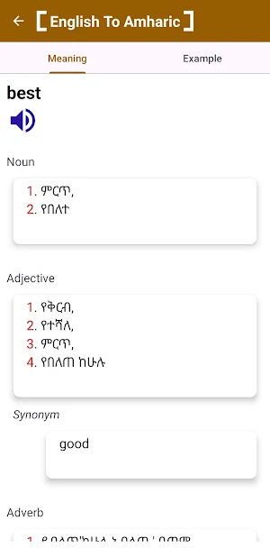 English To Amharic Dictionary Screenshot 3