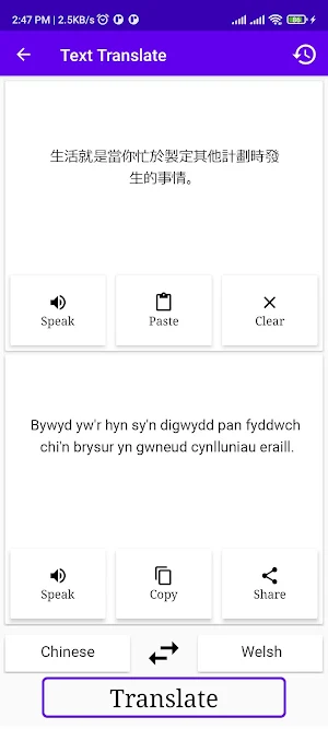 Chinese To Welsh Translator Screenshot 1