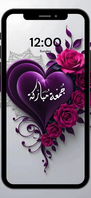 Islamic Wallpapers Luxury 4K Screenshot 3