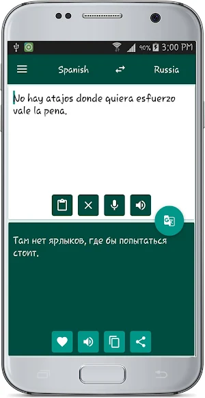 Russian Spanish Translate Screenshot 2