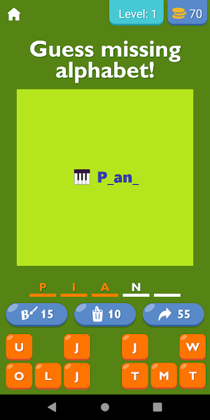 Fill In The Blanks Game Screenshot 0