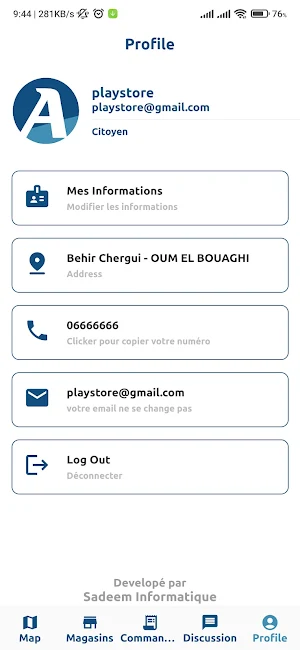 Agropole Screenshot 1