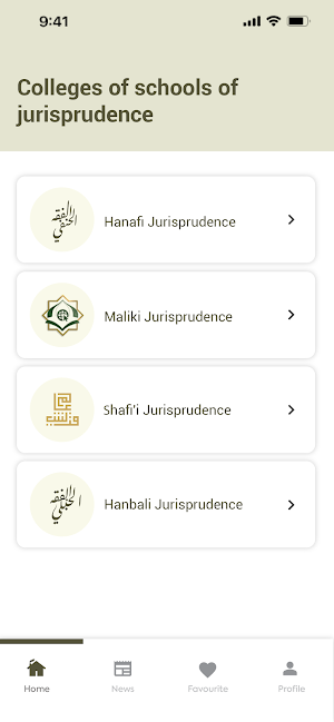 The Sunni Madhhab at WISE - EN Screenshot 1