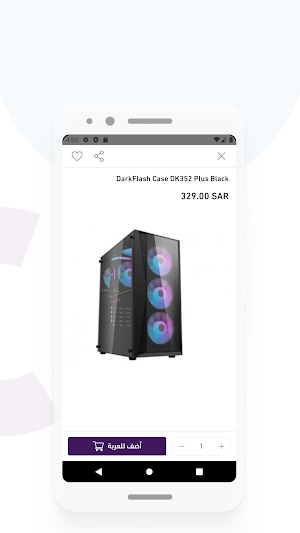 الحلول الرباعية Screenshot 2