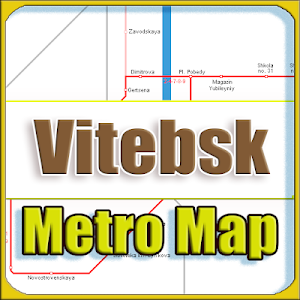 Vitebsk Metro Map Offline Screenshot 0