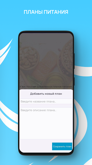 Slim Active Screenshot 2