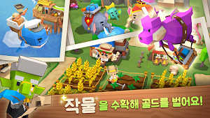 판타지타운 Screenshot 2