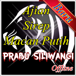 Ajian Sirep Macan Putih Screenshot 0