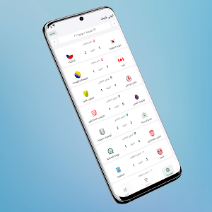 ايجي لايف - Egy Live Screenshot 0