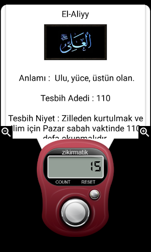Gerçek Zikirmatik Salavat ve Dualar ile Screenshot 3