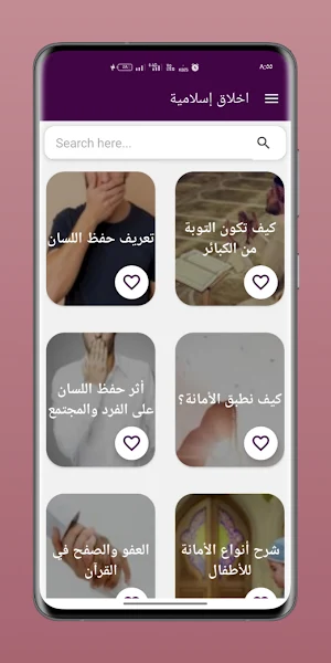 Lucky Slots Islamic Screenshot 3