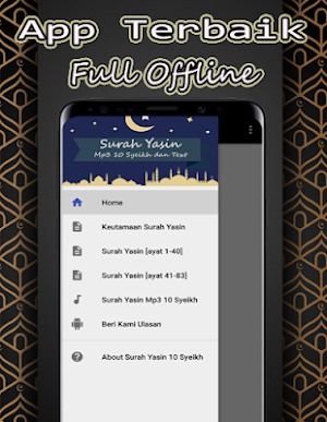 Surah Yasin Mp3 Offline Screenshot 1