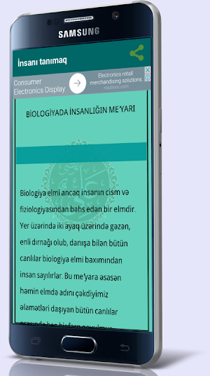 İnsanı Tanımaq Screenshot 3