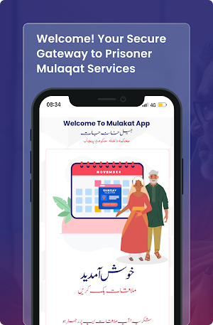 Online Mulakat App Screenshot 0