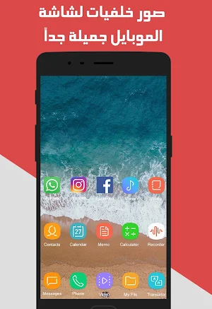 خلفيات للشاشة روعة وجديدة 2020‎ Screenshot 2