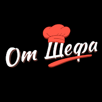 Кафе "От Шефа"