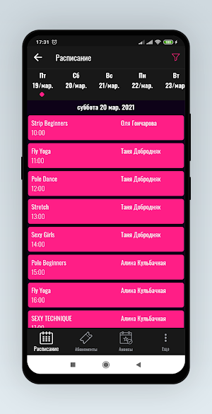 Pink & Purple Screenshot 2