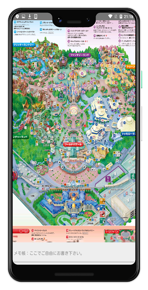 東京TDL-TDSマップ Screenshot 1