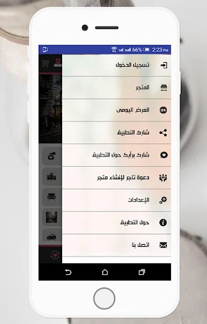 Alsuper Screenshot 2